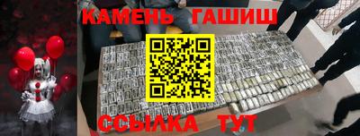 бутик Донецк
