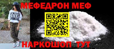 скорость Донской