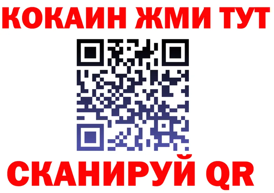 МЯУ-МЯУ VHQ ONION площадка MEGA Чебаркуль