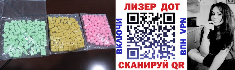 ЛСД экстази ecstasy  купить закладку  kraken ТОР  Чебаркуль 