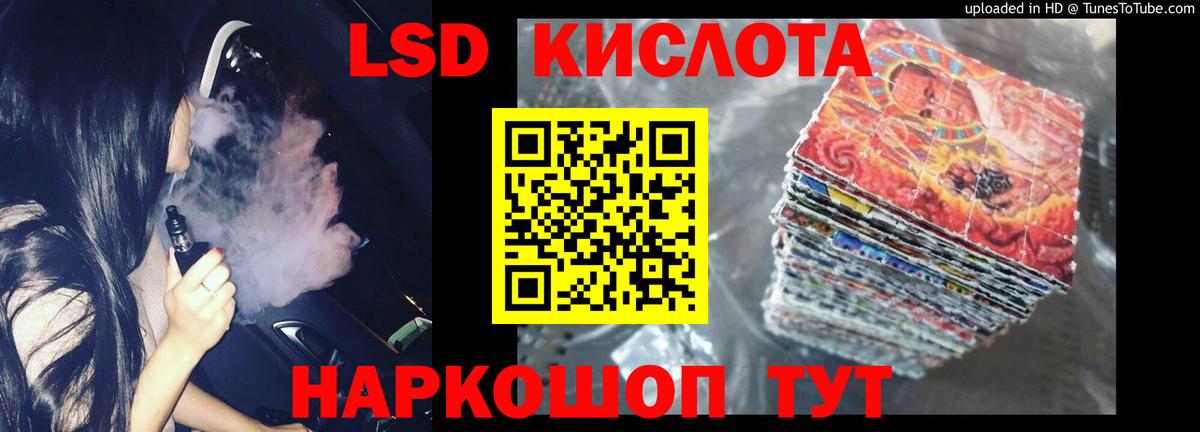 ЛСД экстази ecstasy  Вход с VPN  Чебаркуль 