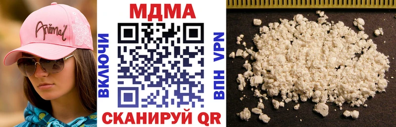 купить  цена  Чебаркуль  MDMA молли 