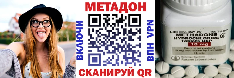 Метадон белоснежный продажа наркотиков Чебаркуль
