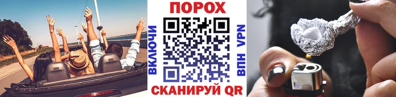 где найти blacksprut онион МЕТАМФЕТАМИН винт маркетплейс клад Чебаркуль