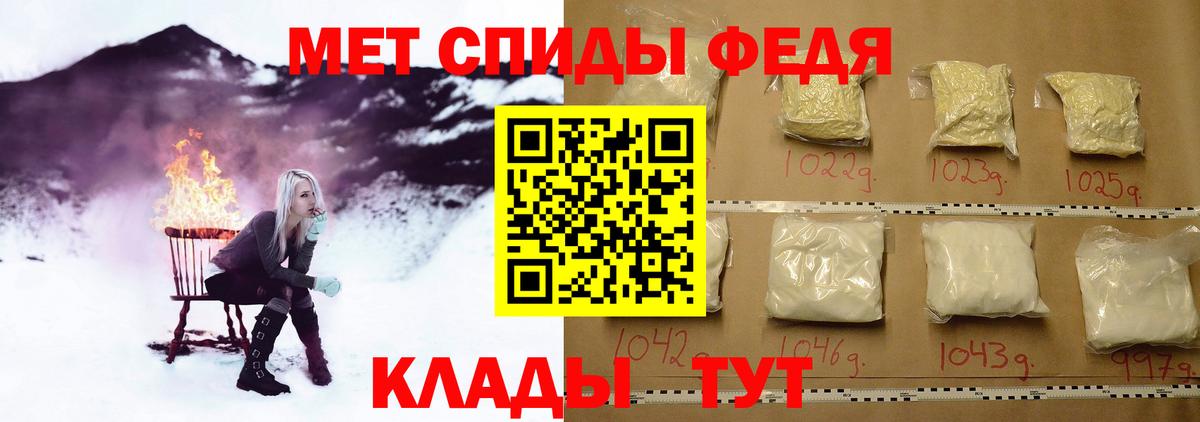 Чебаркуль  МЕТАМФЕТАМИН  Вход с VPN  Метамфетамин винт 