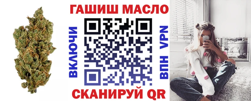 Дистиллят ТГК Wax  купить закладку  Чебаркуль 
