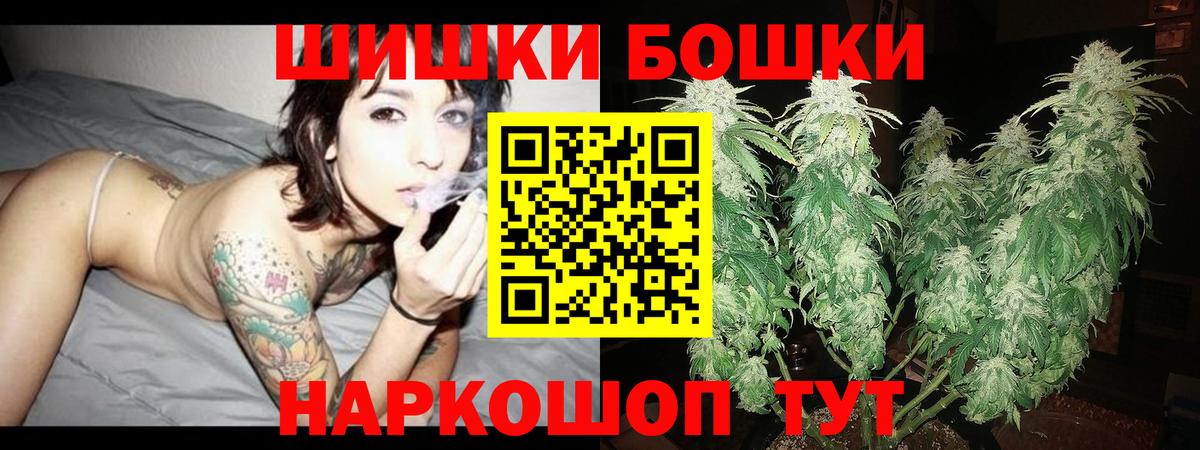 Каннабис гибрид  Каннабис тримм  Вход с VPN  МАРИХУАНА Ganja  Чебаркуль 