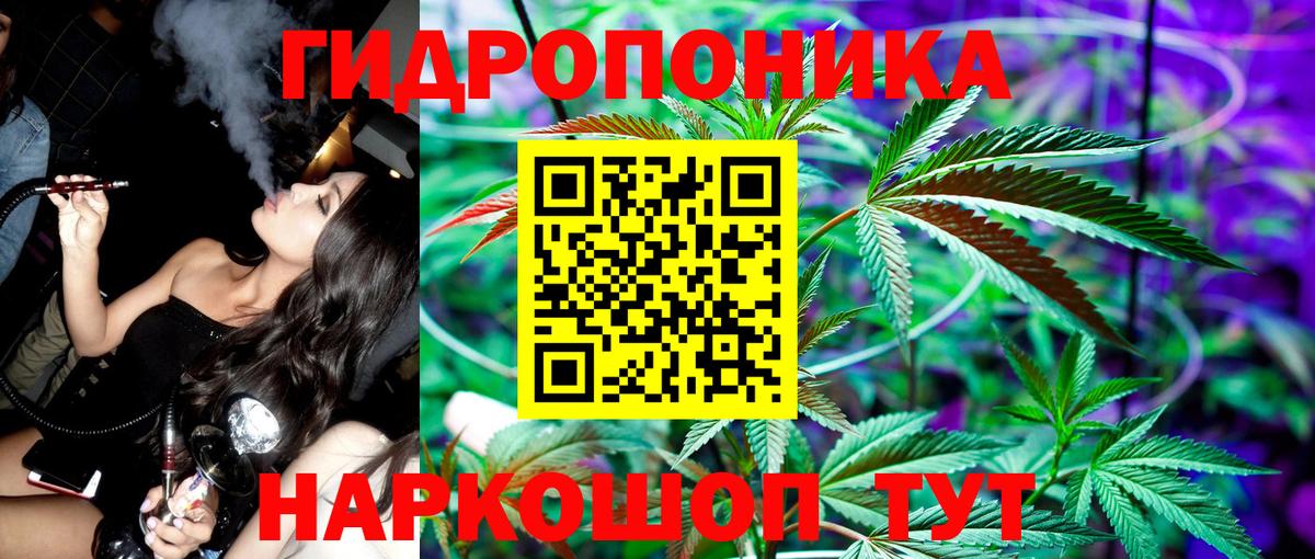 Каннабис Bruce Banner Чебаркуль